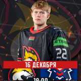 Gomel - Brest