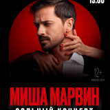 Misha Marvin