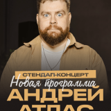 Andrey Atlas