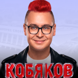 Kobyakov