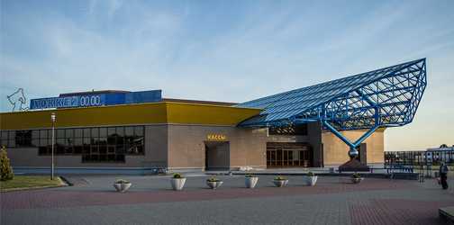 Ледовый Дворец, г.Гродно