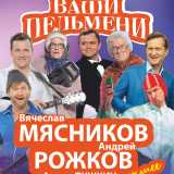 Your Pelmeni