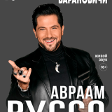 Abraham Russo. 25 years on the big stage.
