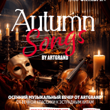 Autumn Songs from Art Grand