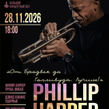 From Broadway to Hollywood: The Best! Soloist: Phillip Harper (USA)
