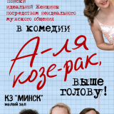Performance 
