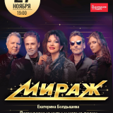 Mirage