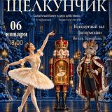 The Nutcracker ballet
