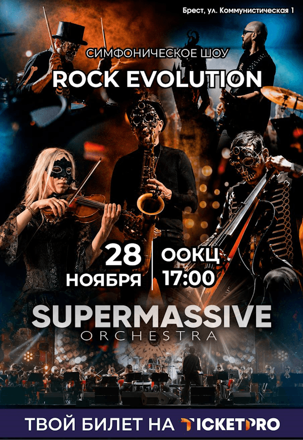 "Rock Evolution" symphonic show performed by the Supermassive Orchestra