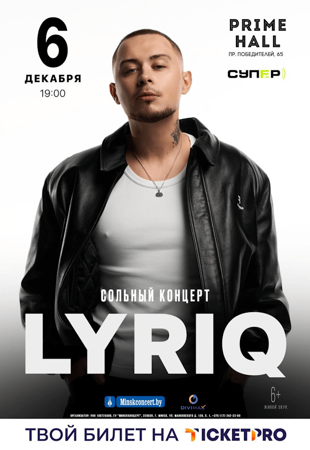 LYRIQ