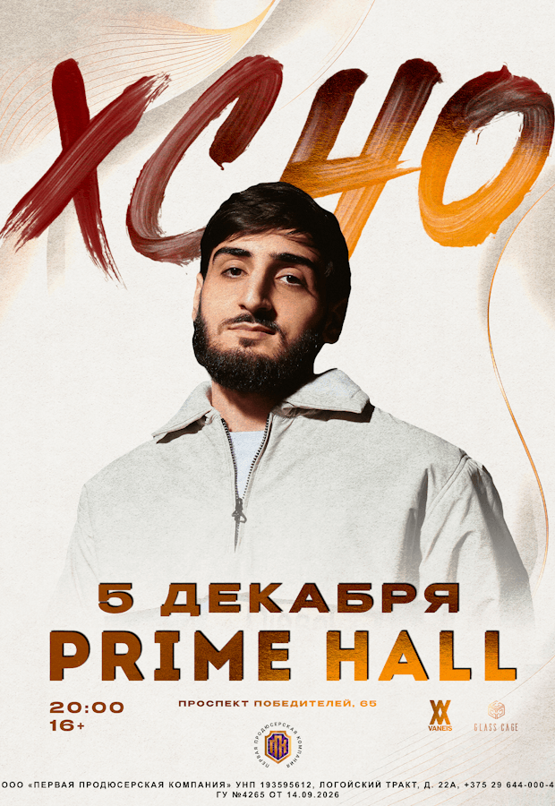 XCHO